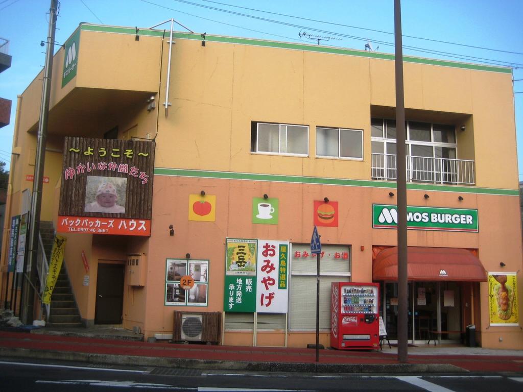 Yukaina Nakamatachi Hotel Yakushima  Exterior photo